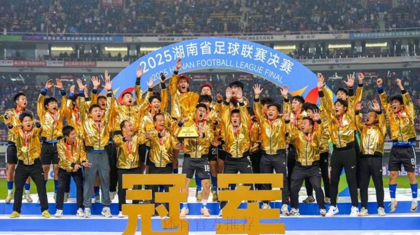 CMG群众足球邀请赛:永州队5-0大胜哈尔滨队 CMG群众足球邀请赛:永州队5-0大胜哈尔滨队